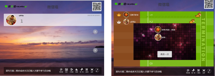 �ʻ���ҵ΢Ӫ������֮΢��ǽЧ����ͼ